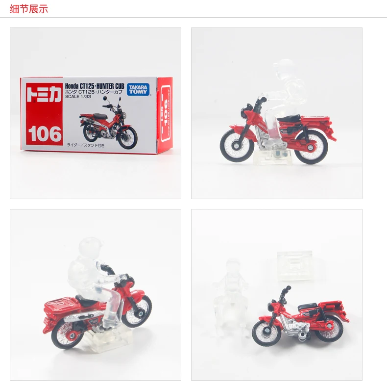 Takara Tomy Tomica Feuerwehr Motorrad schnelle Angreifer Skala Miniatur Druckguss Legierung Auto Modell Kinderspiel zeug Geschenk