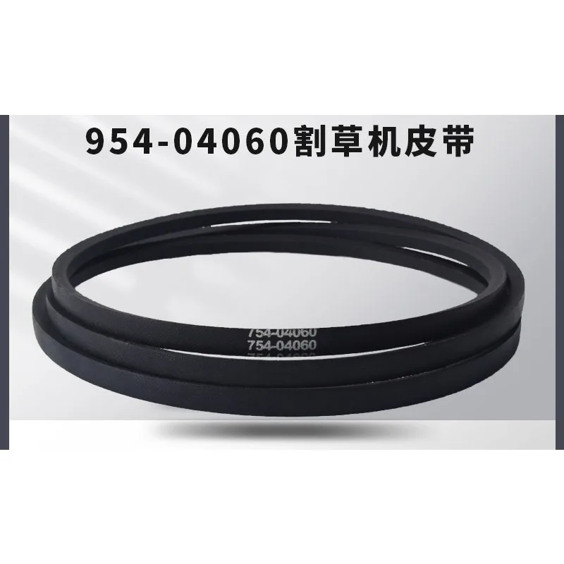 

954-04060C Lawn Mower Belt GX10851 954-04060B 754-0606B 754-0606