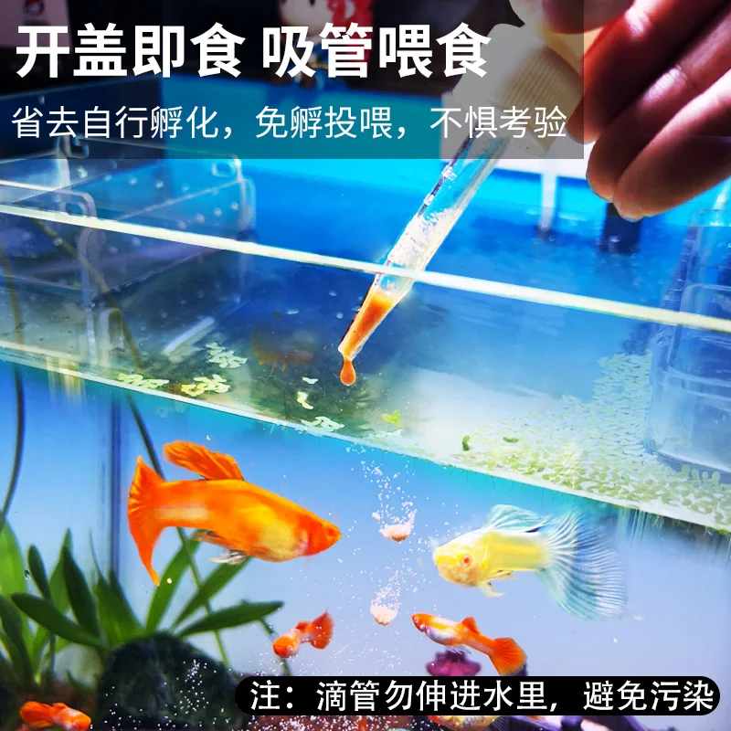 Small fish open fish food plump shrimp egg shelling feed