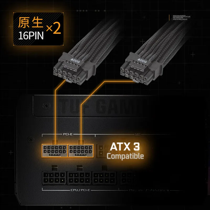1200W brand full module power supply, native ATX3.0