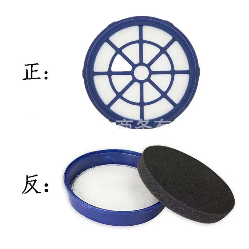 2 Set Suitable for Hoover U81 BR2020 Series Vacuum Cleaner Accessory Filter HEPA Combination 35601724