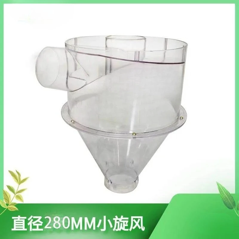Woodworking cyclone separator, polishing, carving, dust removal, pre separator, small cyclone bucket