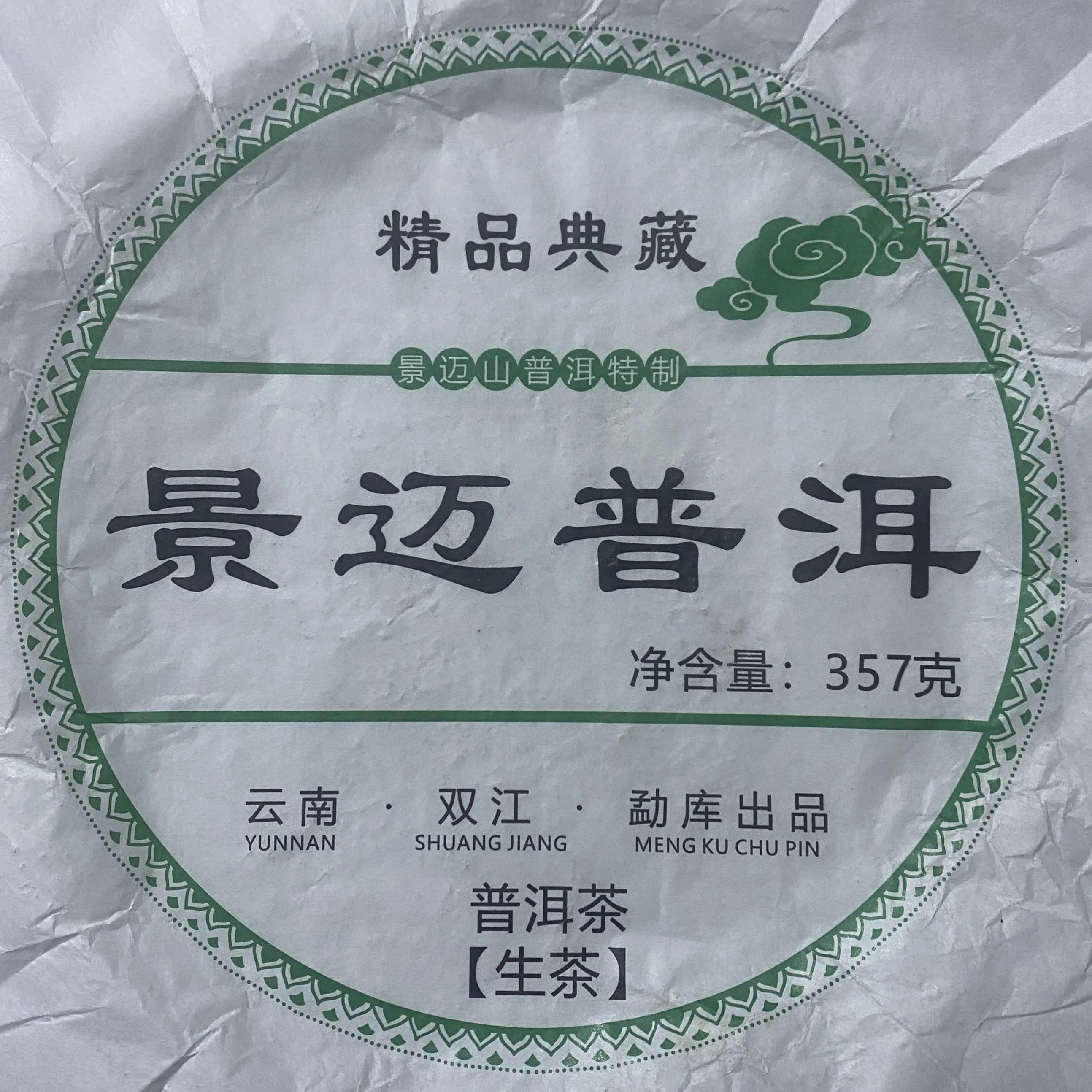 Does Tieguanyin Tea Really Support Liver Health? What the Science Says for Americans