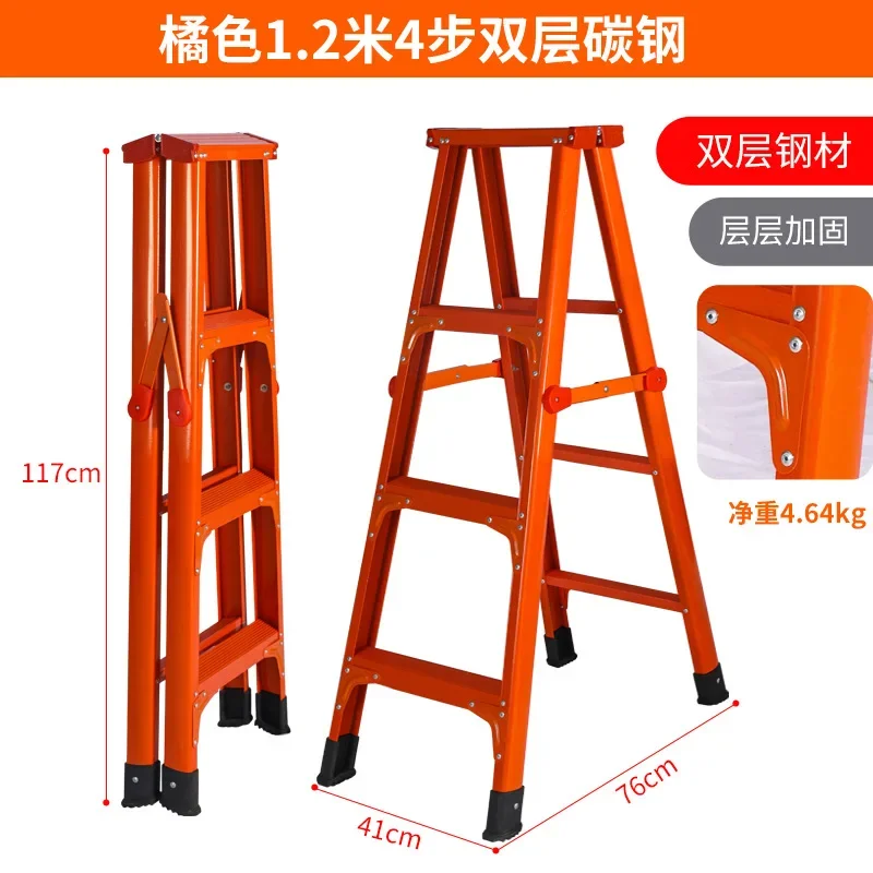

TOOL Carbon steel herringbone Portable household folding ladder Wide pedal bread ladder Engineering ladder