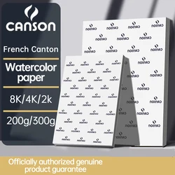 Canson Barbizon 1557 Watercolor Paper 180g 200g 240g 300g Cold Press Hot Press Watercolor Papers 8k Student Watercolor Painting
