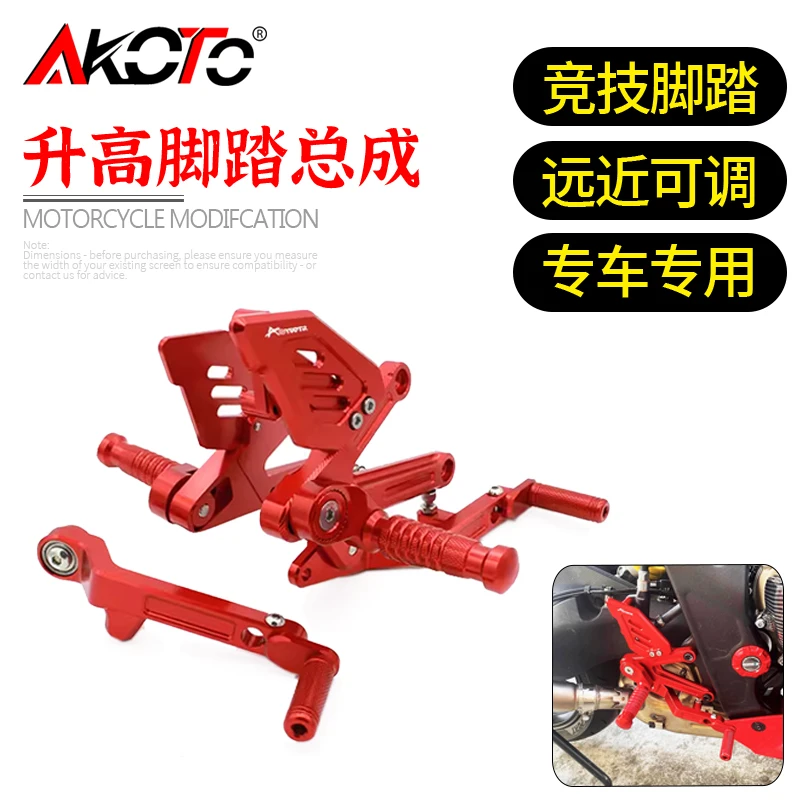 2025+ Racing Adjustable Rearset FOR QJMOTOR 600RS SRK RR800 800 800RR 600 RS Motorcycles CNC Footrest Foot Pegs Accessories