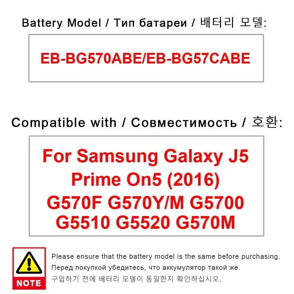 

Аккумулятор 2400 мАч для Samsung Galaxy J5 Prime On5 2016 G570F G570Y M G5700 G5510 G5520 G570M EB-BG570ABE EB-BG57CABE