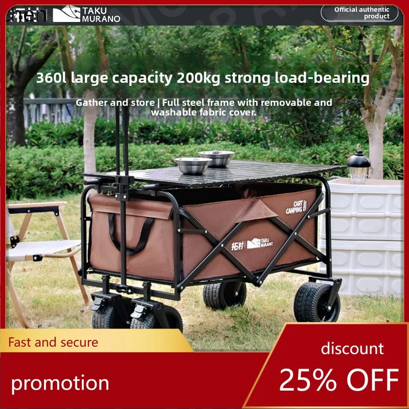 

Hxl camping cart - foldable, high-capacity camping trailer - aluminum alloy camp cart