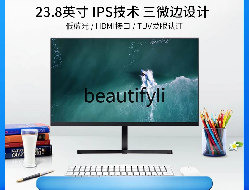 Xiao mi 1A 23.8 inch IPS monitor FHD desktop computer LCD screen free shipping