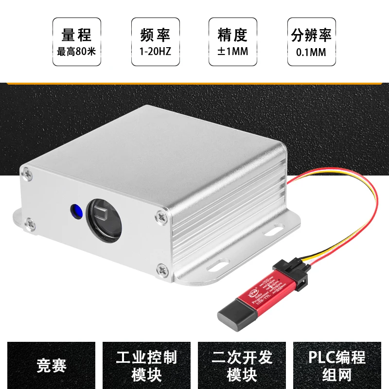 Laser Distance Sensor Analog Quantity 4-20ma 0-10v Industrial Module High Precision TTL/485 Serial Port