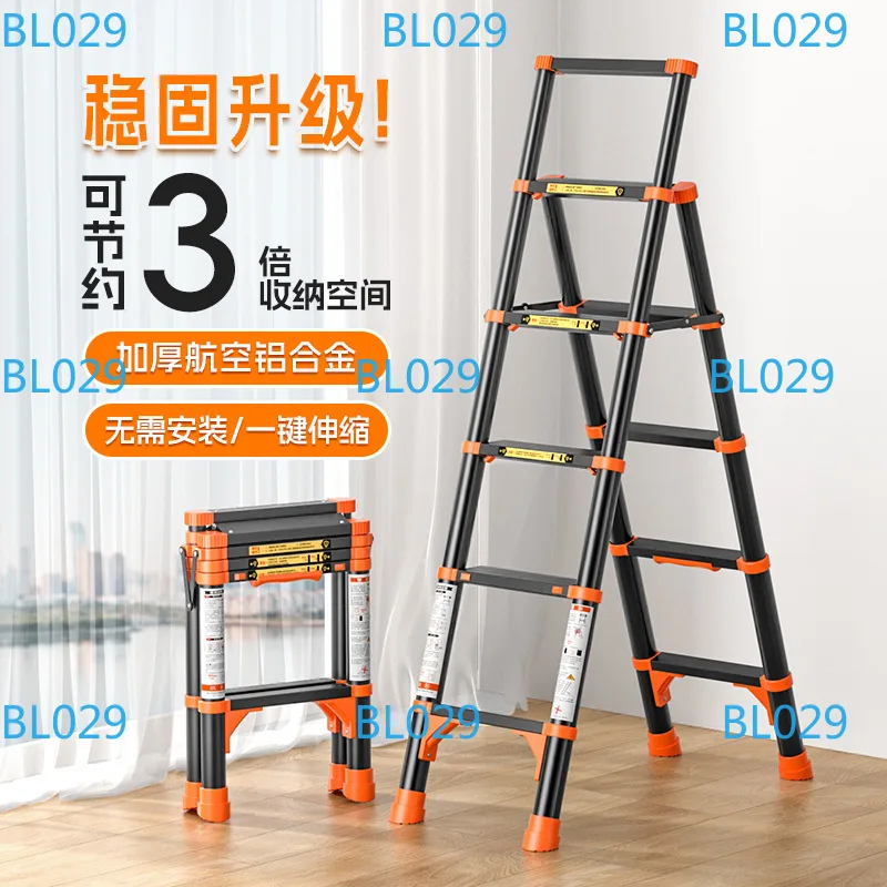 Folding telescopic herringbone ladder indoor multi-function thickened elevator climbing small staircase aluminum alloy