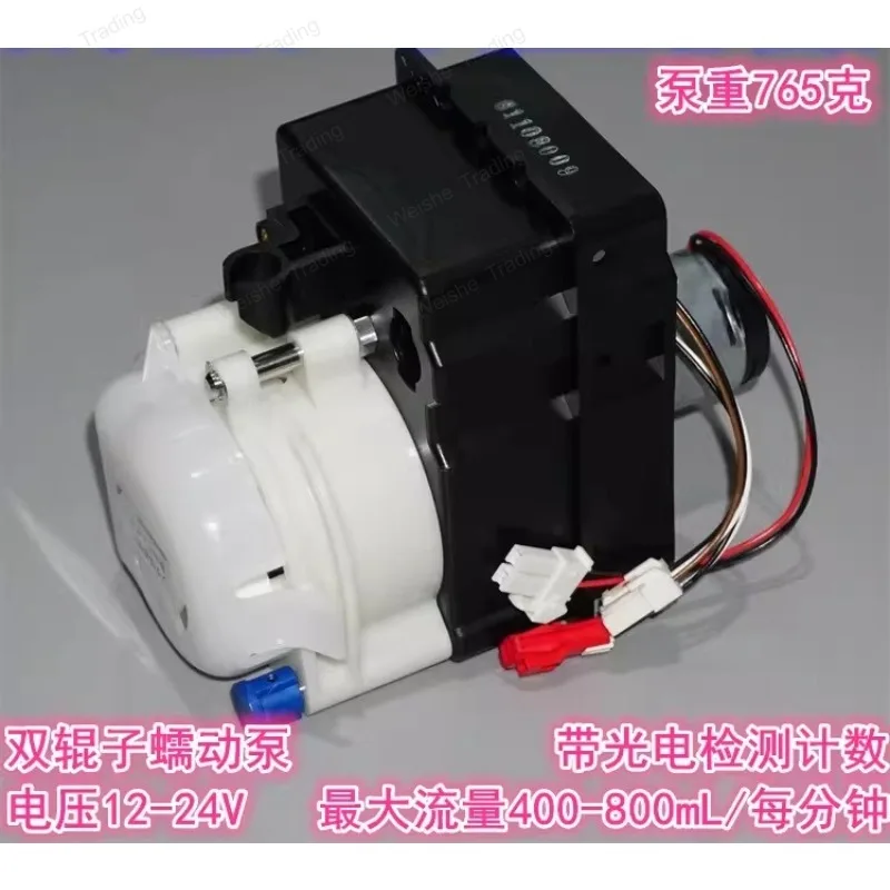 

Imported 12-24V large flow self-priming peristaltic pump, double roller peristaltic pump with counting photoelectric sensor