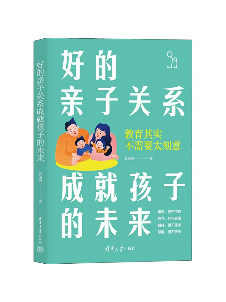 

Книга-Winshare Good Family Relationships Создать будущее ребенка