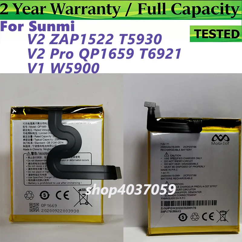 Brand New Battery For Sunmi V1 V2 Pro V2pro QP1659 T6921 T5930 ZAP1522 T5921 W5900 Cash Register Rechargeable Bateria