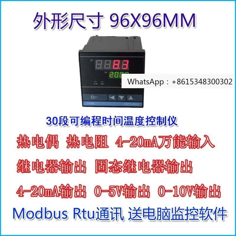 Multi stage programmable temperature controller Time temperature controller