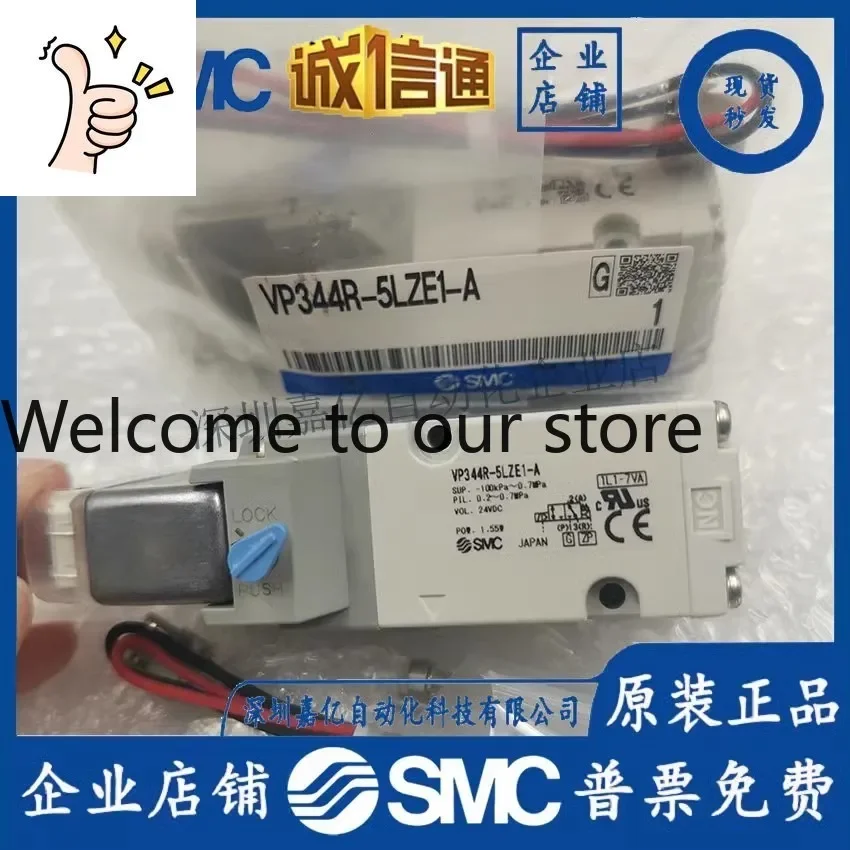 2026 SMC Japan New Original VP344R-5LZE1-A/5GD1/5DZ1/D1 3-way Solenoid Valve Elastic Seal