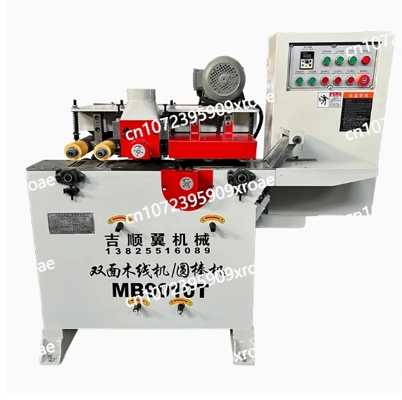 MB9010T Electric Round Rod Machine High Precision Double Sided Wood Line Processing Tools Efficient Woodworking Forming Device