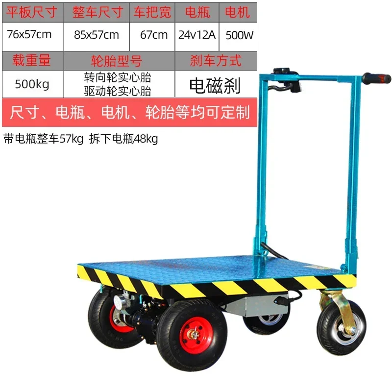 ssL178 23 YY عربة سحب في موقع البناء مصعد عربة قابلة للطي عربة محمولة