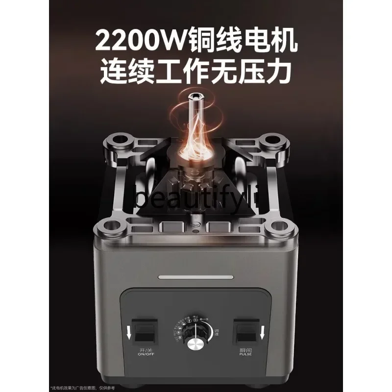 

2003Commercial Smoothie Machine C280 Milk Tea Shop Ice Crusher Tea Stirring Juicing Wall Breaker