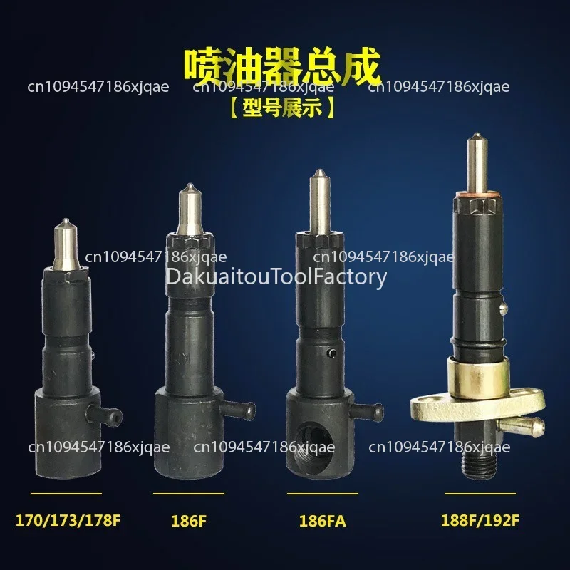 1 قطعة ديزل مايكرو الحراثة 170F/173F/178/186FA/188F/12F حاقن؛ رأس زيت الفوهة #3