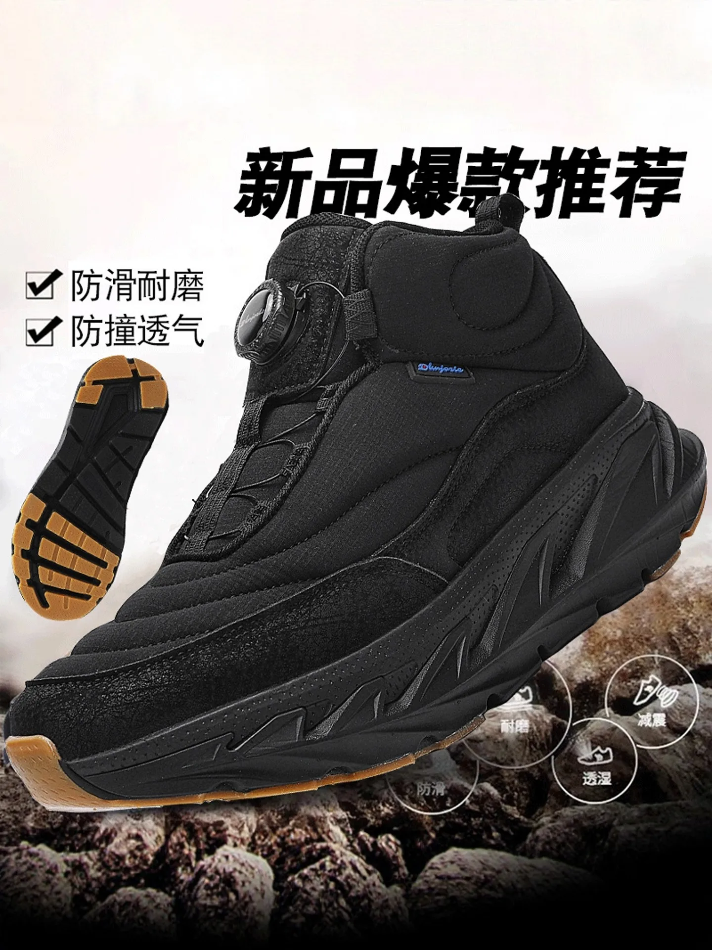 

Универсальные уличные кроссовки для ходьбы и походов с широкой подошвой, нескользящие, удобные и многофункциональные, унисекс