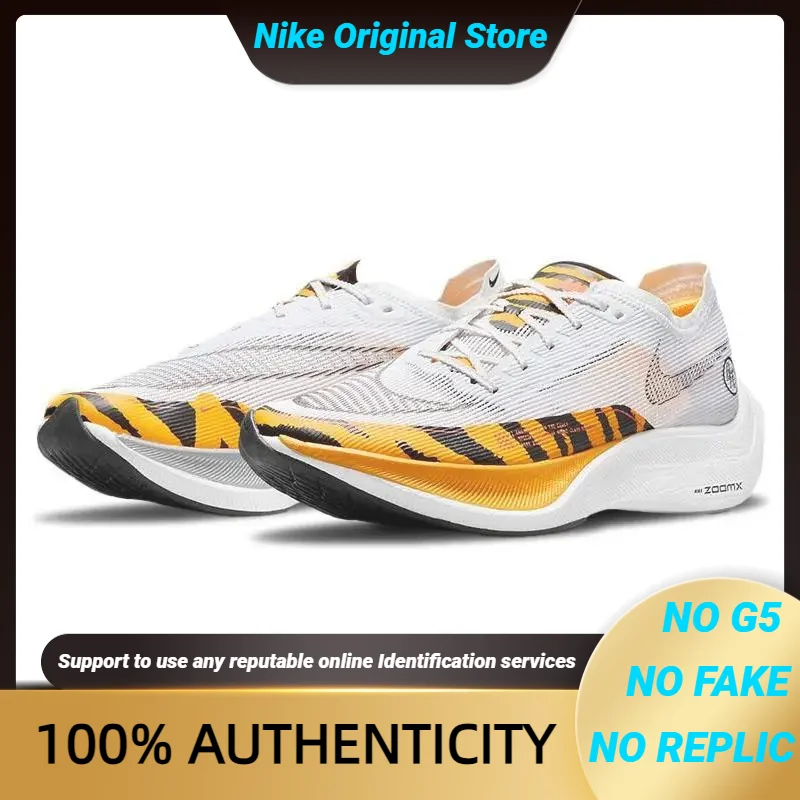 

Кроссовки Nike ZoomX Vaporfly Next % 2 BRS Tiger DM7601-100