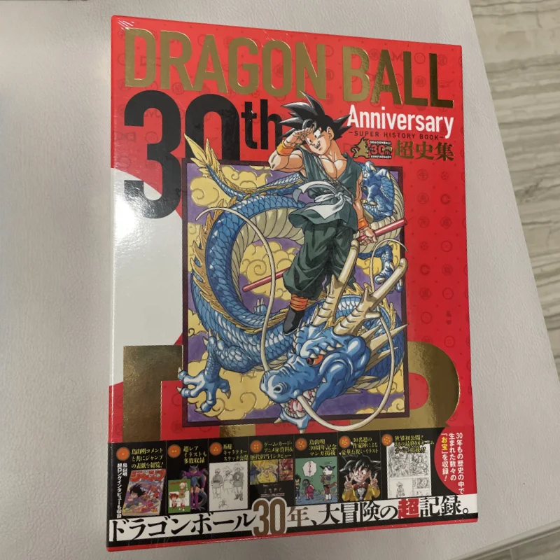 

Dragon Ball Super 30th Anniversary Art & History Book Set by Akira Toriyama Japanese Edition Collector Anime Manga Artbook Gift
