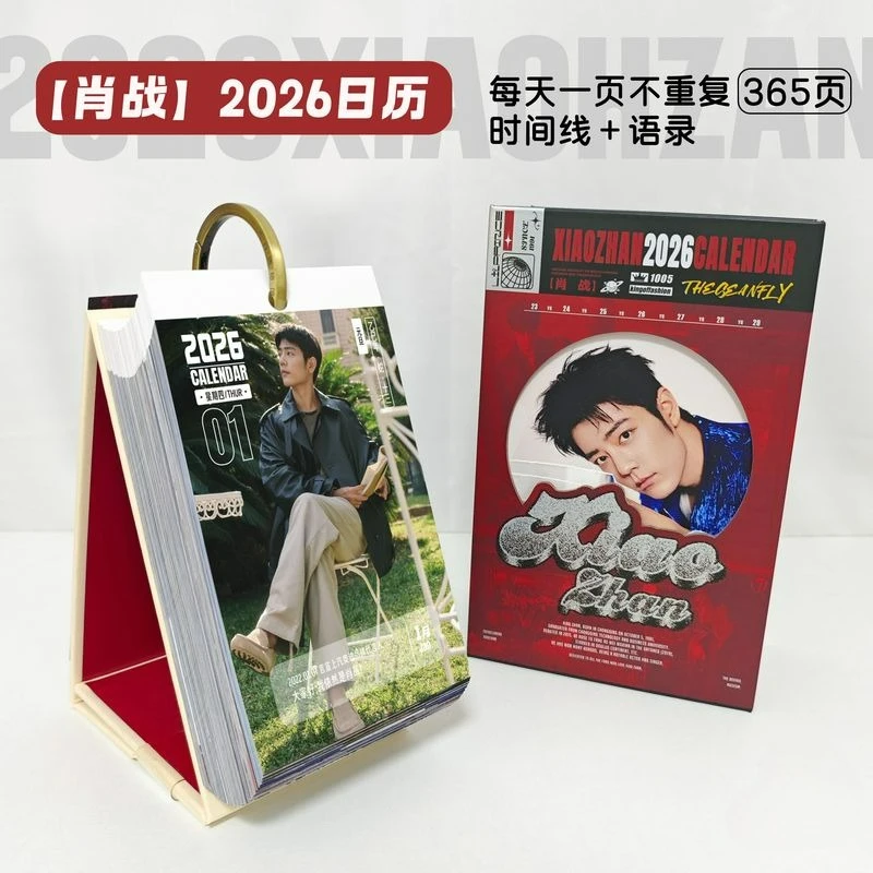 

Xiao Zhan 2026 Calendar Collector's Edition 365 Pages of Customized Merch Timeline Desk Calendar Poster Desktop Ornament Gift