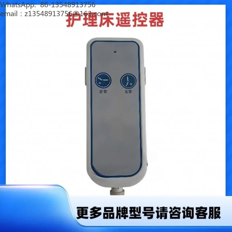 THK01-1Z-G Nursing Bed Hand Controller Electric Medical Hospital Bed Remote Control Replacement Parts