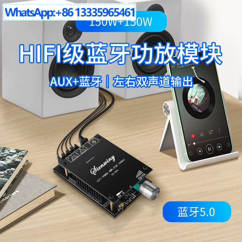 For YS-XPS 150W * 2…