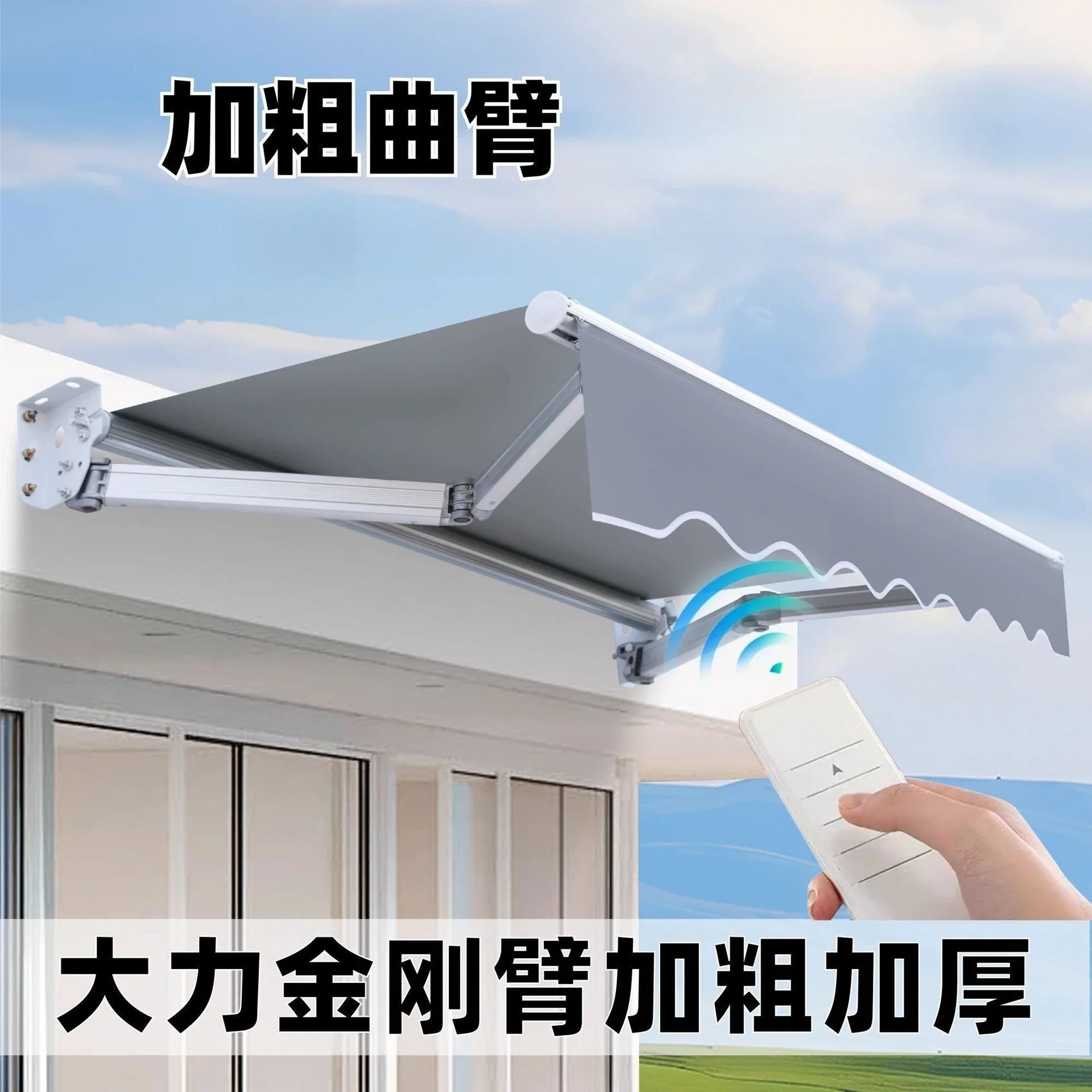 Awning: Telescopic hand-cranked electric shrink awning, balcony, outdoor rain awning, courtyard eaves, household awning