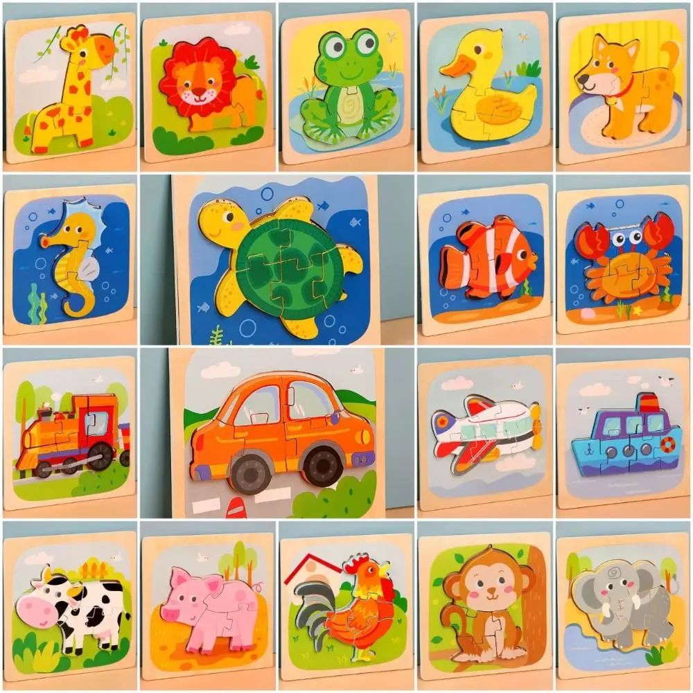 Train Learning Cognition Duck Dog Frog 3D Animal Jigsaw Early Education Toy Kids Wooden Puzzle Toy Intelligence Game Puzzle