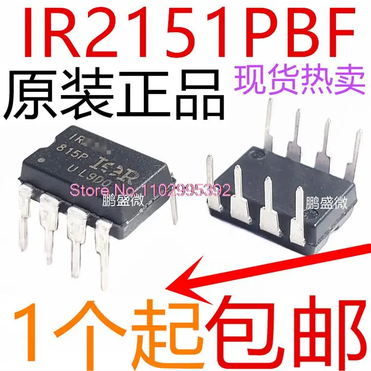 Ir2151 ir2151pbf dip8オリジナル在庫あり、ロット電源