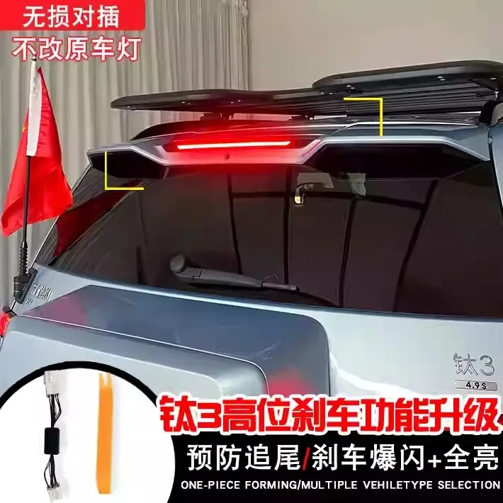car-high-level-pilot-light-for-byd-fang-cheng-bao-equation-leopard-3-titanium-super-titan-tai-three-2025-custom-fit-replacement