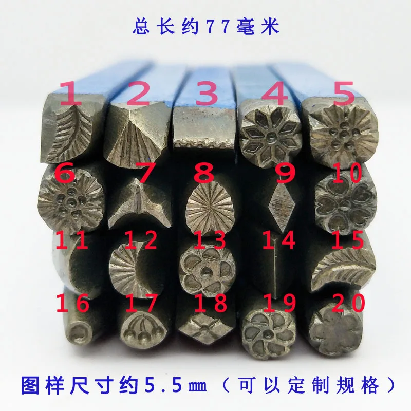 20-piece jewellery engraving steel stamp chiselling knife mould DIY hand-carved jewellery flower pattern gold tool