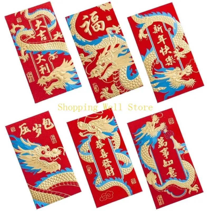 KX4B 6PCS 중국 스타일 빨간 패킷 새해 돈 포켓 봉투 용 용 패턴 지갑 종이 운 운 운 운 좋은 가방 파티 용품