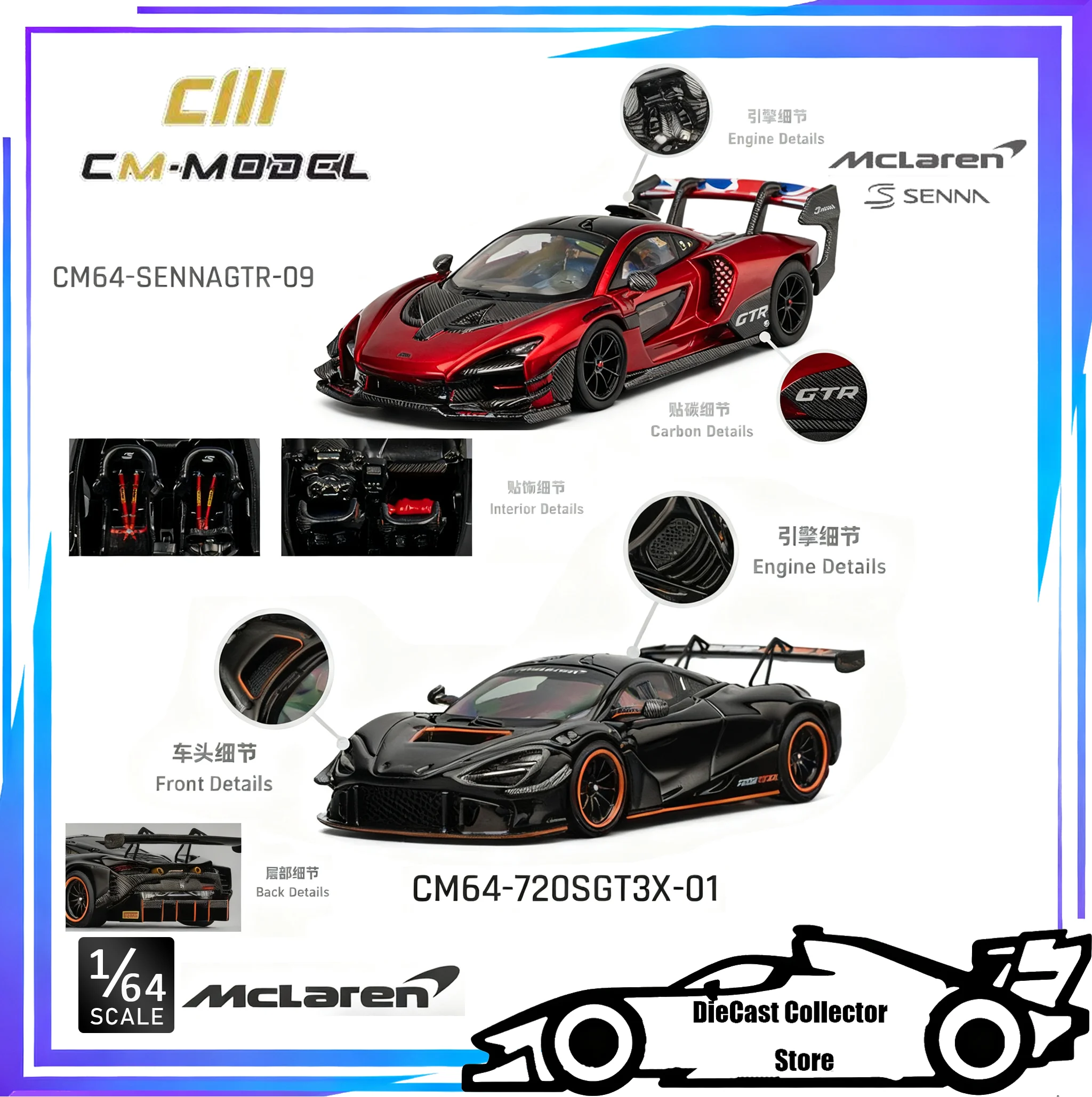 

CM Model 1/64 McLaren SennaGTR Red McLaren 720SGT3X Black Carbon Fiber Alloy Car Model Children Gift