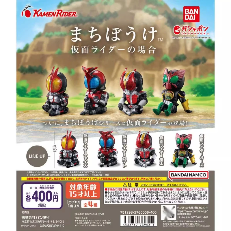 

Bandai 4PCS Gashapon Masked Rider Anime Toys For Kids Action Figure Gifts Collectible Model Modeling Ornaments