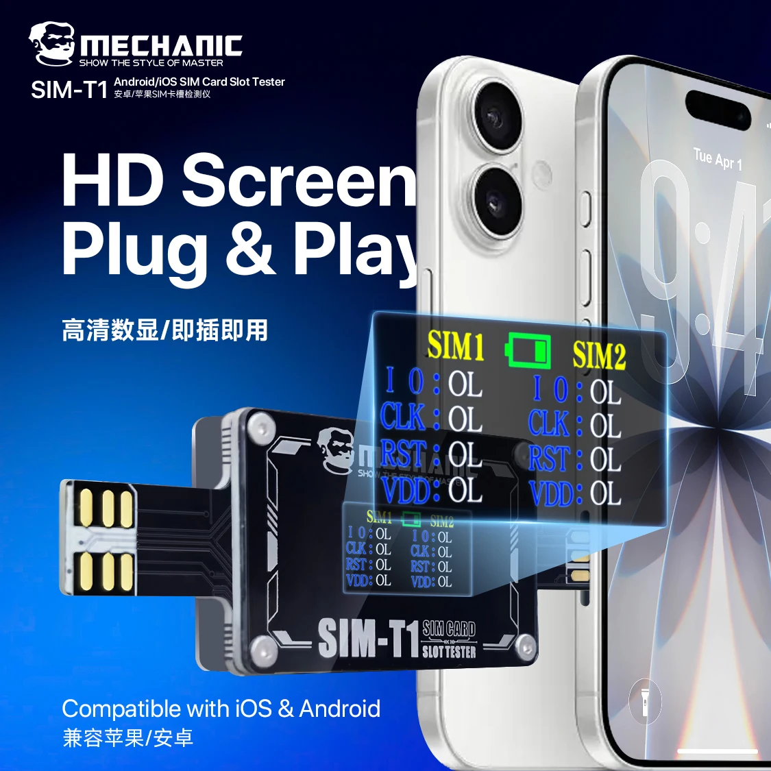 

MECHANIC SIM-T1 Тестер слота для SIM-карты Plug & Play HD-экран Одновременный инструмент для быстрой диагностики с двумя SIM-картами для Android/iOS