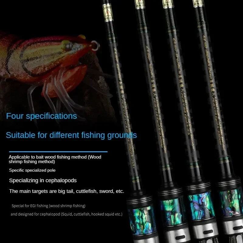 ECOODA EXAIRETIKA Full Fuji Parts Squid Boat Fishing Rod 2Sections Eging Rod 1.98m 2.29m 2.54m 2.59m Carbon Spinning Casting Rod