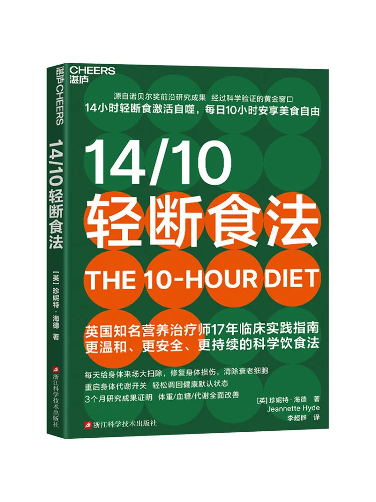 

Book-Winshare 14 10, легкий сломанный метод еды