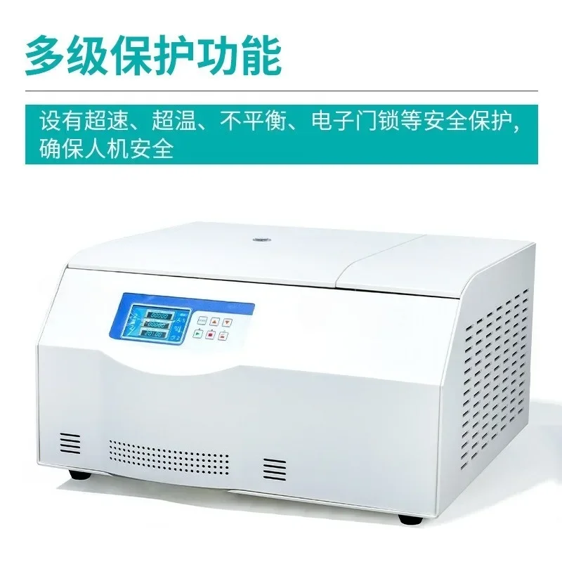 Biological low-speed centrifuge, rotor fat centrifuge, serum separator, laboratory large capacity