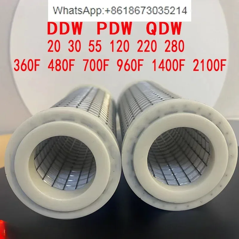 

DDW PDW replaces QDW dust removal water and oil pipeline filter precision filter element