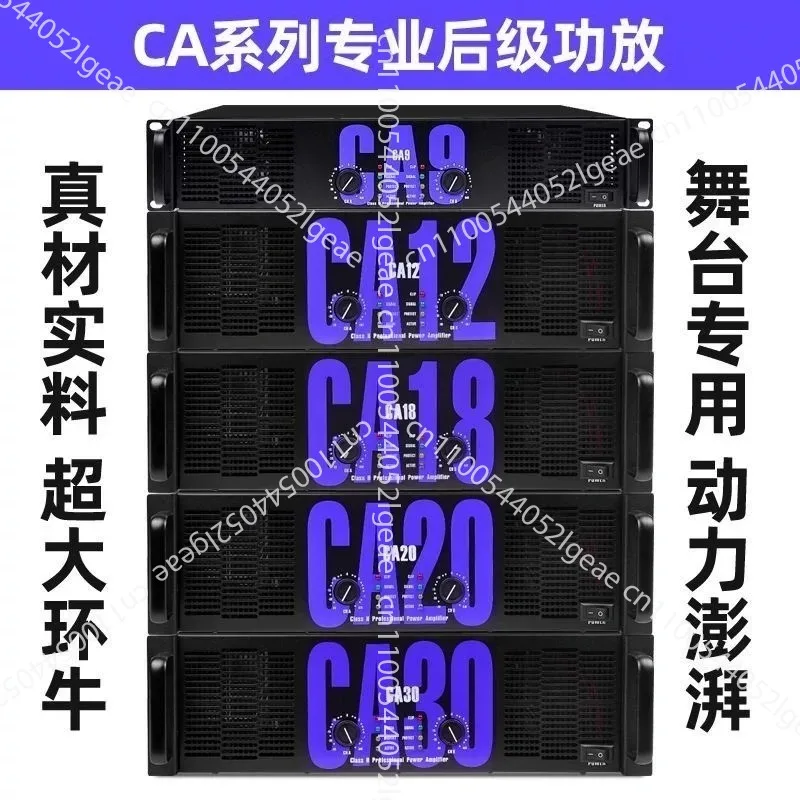 Hot Sells CA9 Power Amplifier Two Channels Class H Powerful Audio System 2*700W CA Amplifiers Professional 2U Amplifier Factory