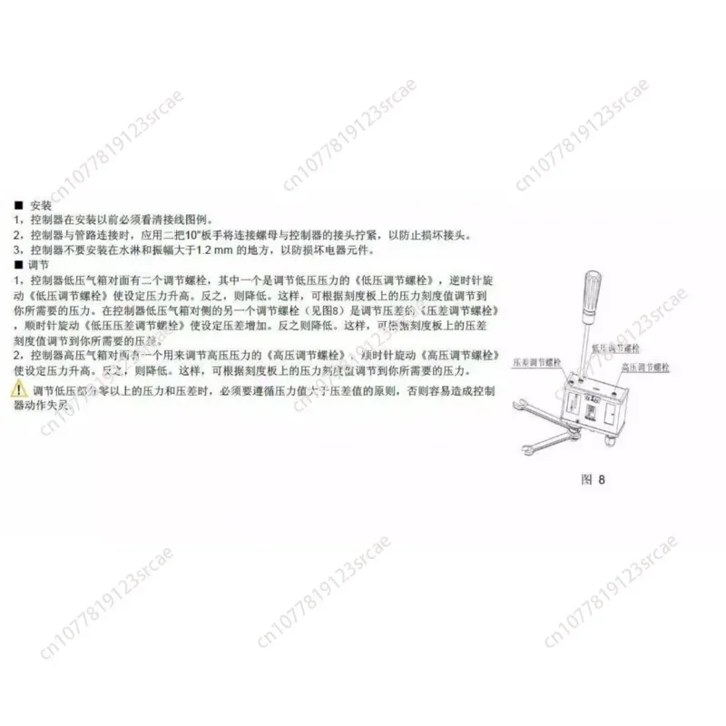 مفتاح حماية وحدة التحكم بالضغط العالي والمنخفض، خيط التحكم في الضغط وتكييف الهواء، P830HLME التلقائي