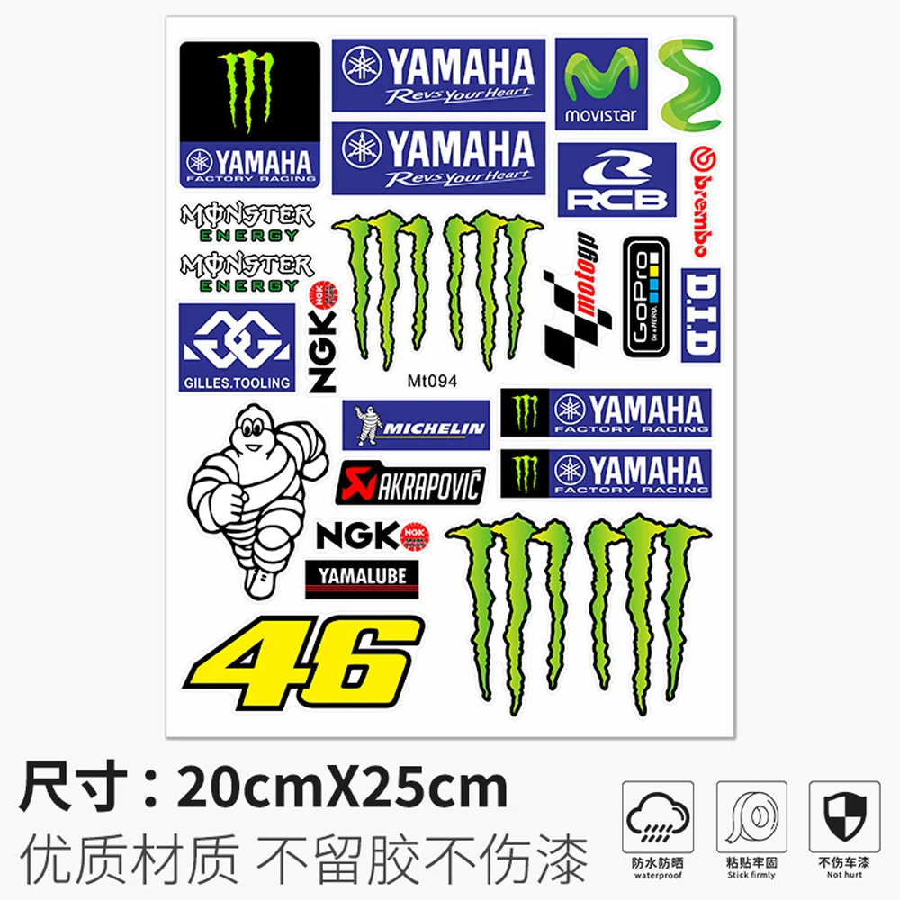 مجموعة ملصقات لخوذة خزان الدراجة النارية بشعار ياماها من الفينيل #4