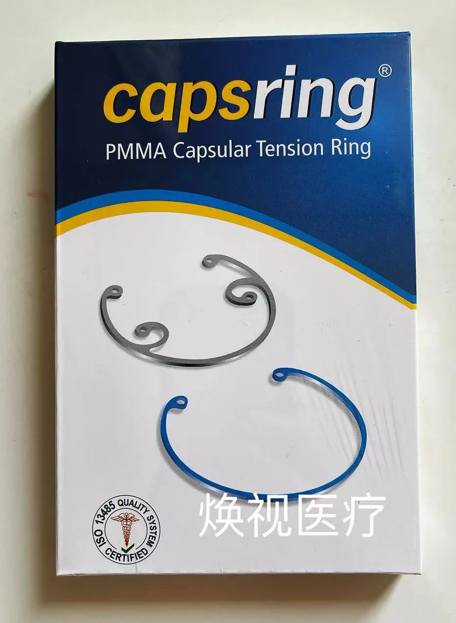 Ophthalmology - imported bag tension ring