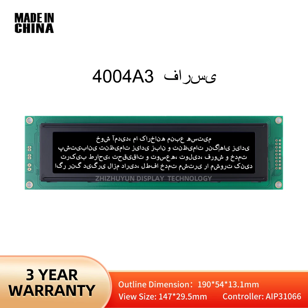 

4004A3 Farsi Character LCD Module BTN Black Film LED Backlight Display AIP31066 Controller LCM Parallel Port