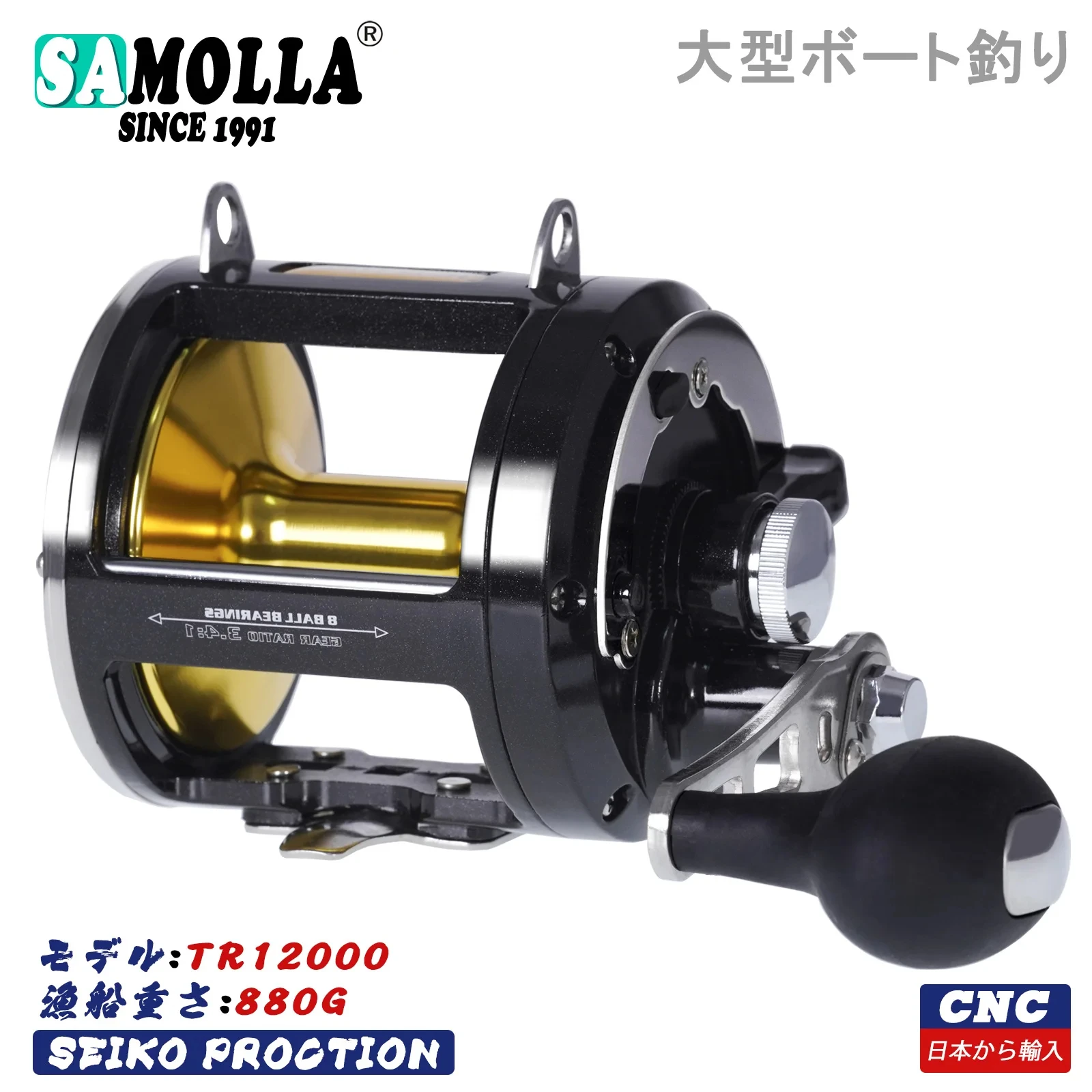 Trolling Drum Fishing Reels All Aluminum Alloy Body Sea Saltwater Accessories Drag 30KG Jigging Reel Boat Carretilha De Pesca