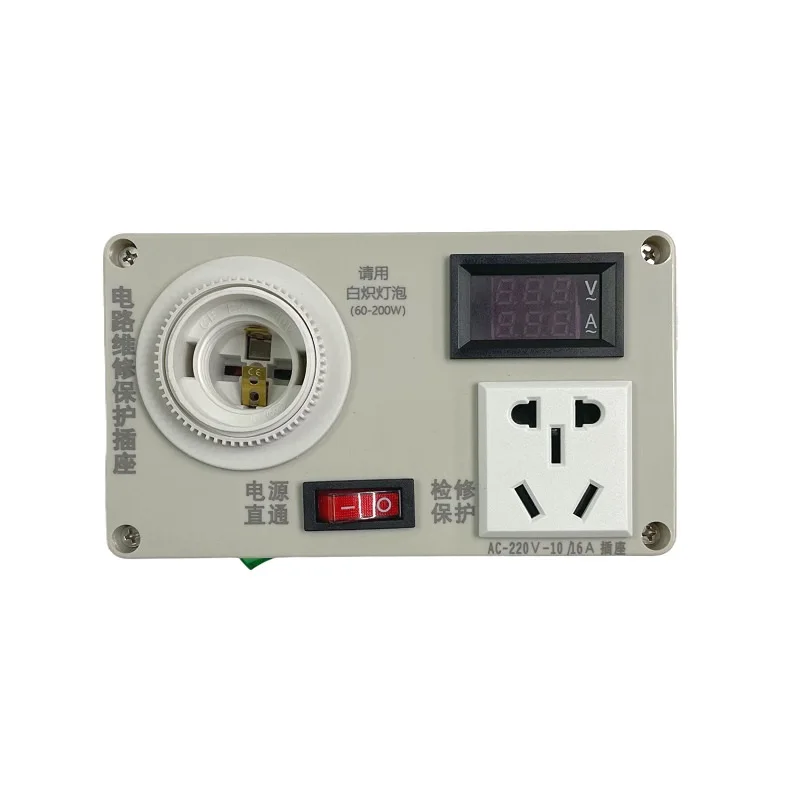 1PC New Electrical Maintenance Protection Socket Switch Power Induction Cooker TV Home Appliances Voltmeter Ammeter Portable